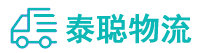 重庆到赣榆区物流公司